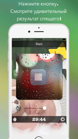 Game screenshot Звуки дождя | мгновенно спать apk