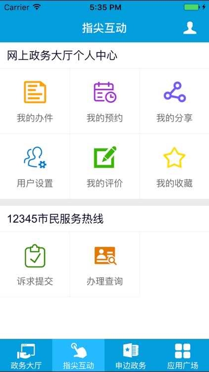 中国上海客户端