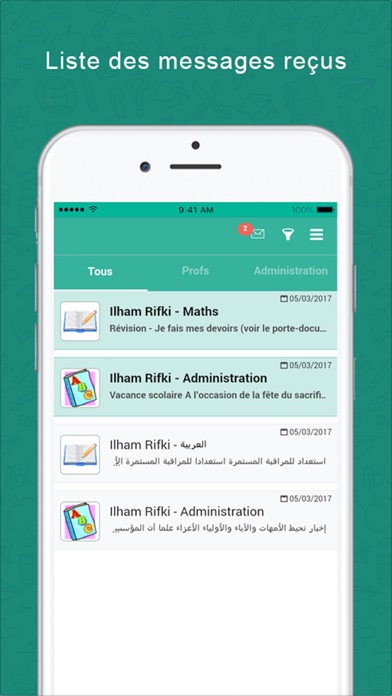 How to cancel & delete Institution Les Deux Palmiers from iphone & ipad 1