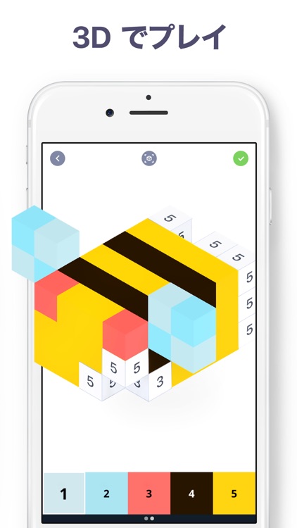 Pixel Art: 数字で作成 screenshot-3