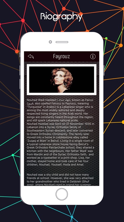Fayrouz screenshot-9
