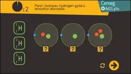 Game screenshot Adolygu 2 - Revision 2 hack