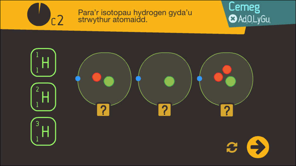 #3. Adolygu 2 - Revision 2 (iOS) 由: Galactig Cyf