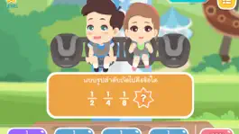 Game screenshot เมืองสวนสนุก apk