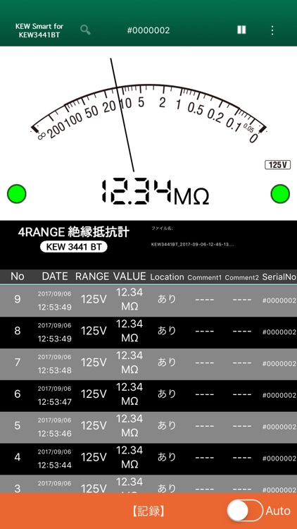 KEW Smart for KEW3441BT