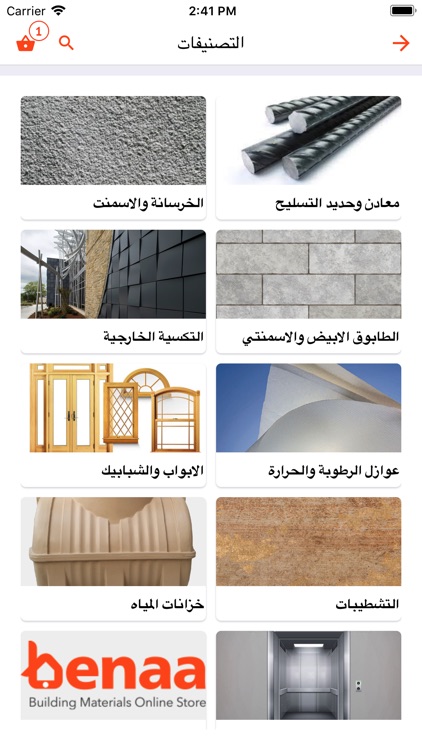 Benaa-Building Materials Store