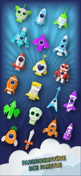 Game screenshot Rainbow Rocket hack