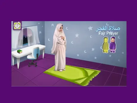 أنا أصلي iPray