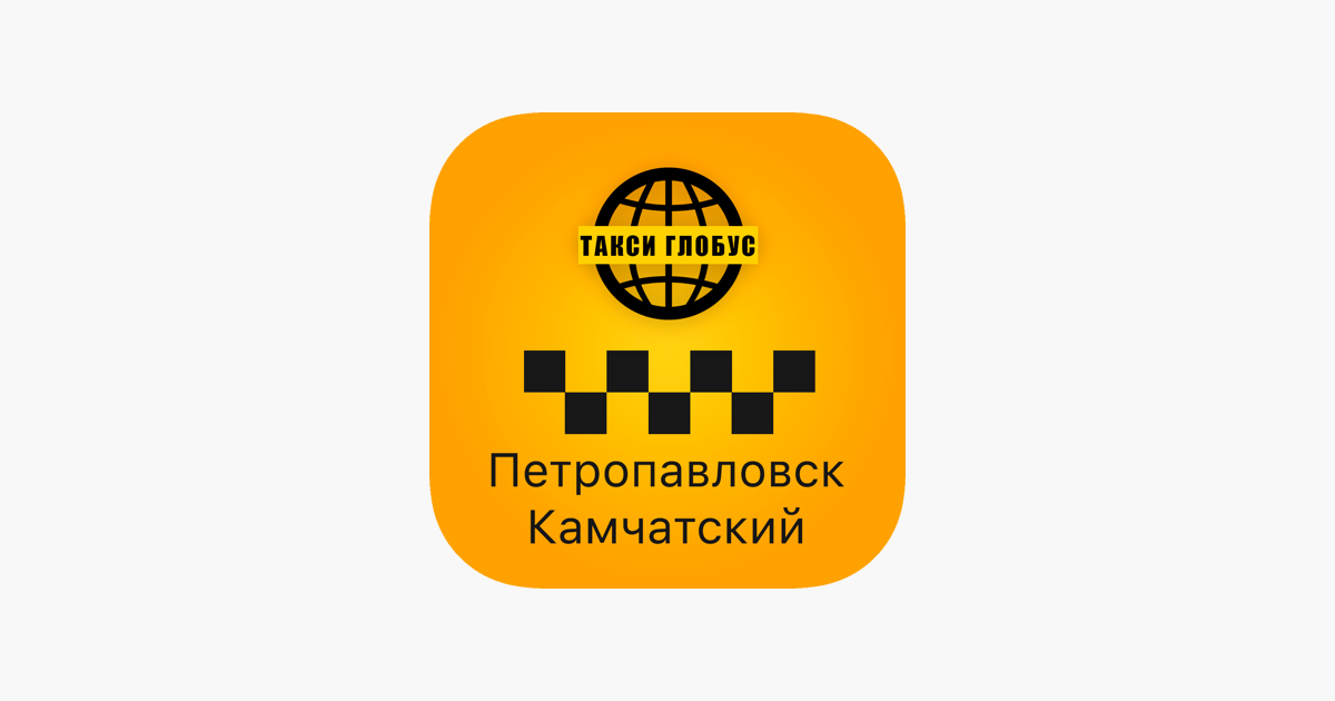 Такси 