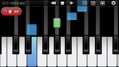 すぐに弾ける！楽しい！ FingerPiano Plusのおすすめ画像1