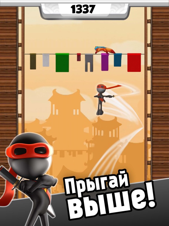 NinJump™ для iPad