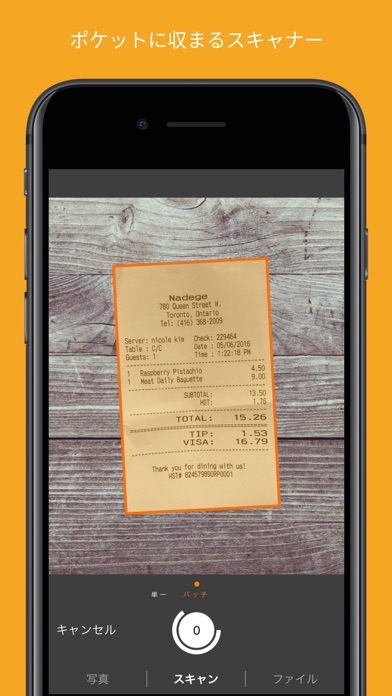 Genius Scan+ - PDF Sc... screenshot1