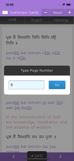 Paath: Sukhmani Sahib(圖3)-速報App