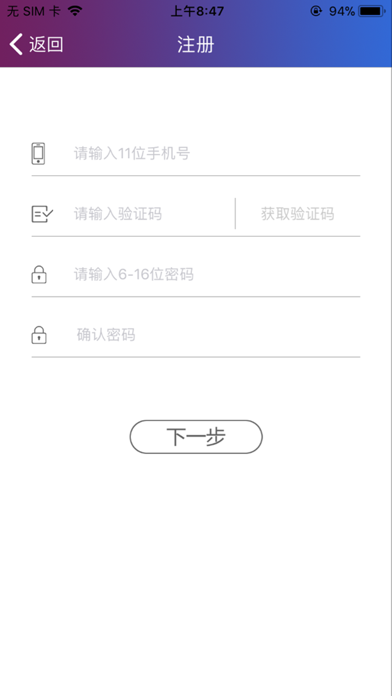 DTtimes智能家居 screenshot 2