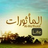 Mathurat Lite HD