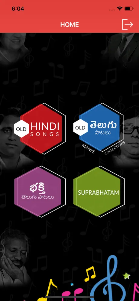 Gaane Purane