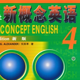 新概念英语音视频教程4