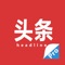 - 精心采集多个权威新闻源,与源网站同步更新,让你事事快人一步!