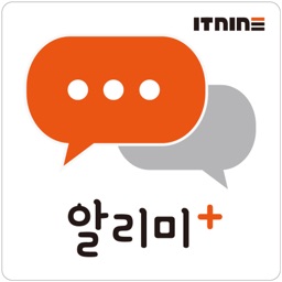 아이티나인 알리미