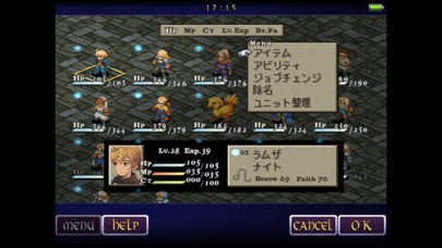 screenshot of FINAL FANTASY TACTICS 獅子戦争 3