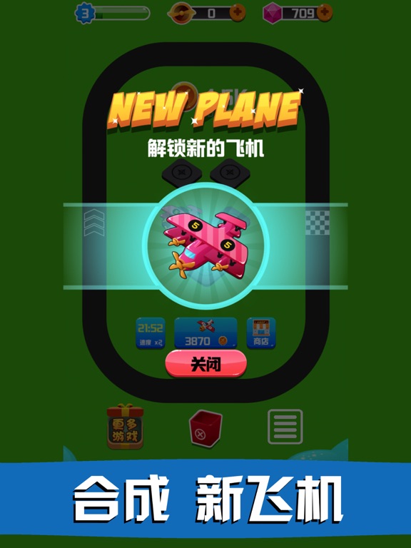 Screenshot #6 pour Merge Plane-Strategy Place