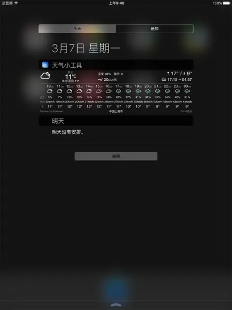 자라나다 – 아기 두뇌놀이, 영유아건강검진, 육아정보