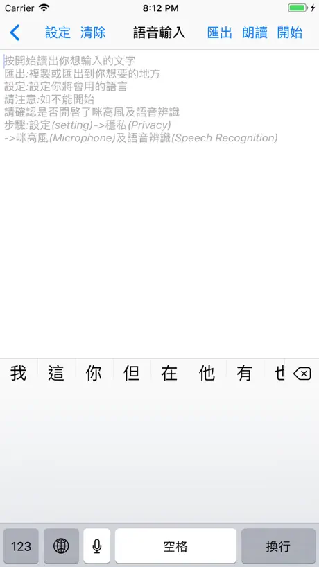 倉頡詞典