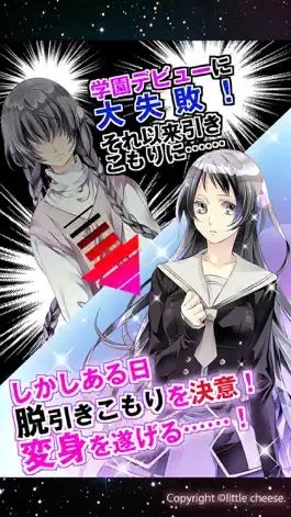 Game screenshot 黒と金の開かない鍵〜フルバージョン〜 apk