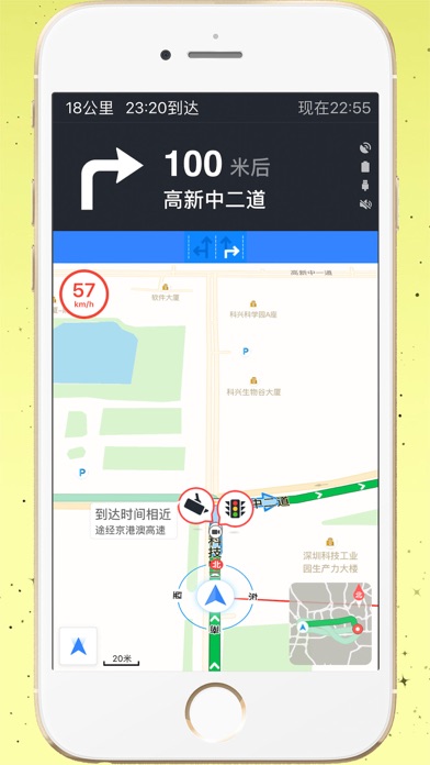 导航狗-高清地图和专业语音导航のおすすめ画像2