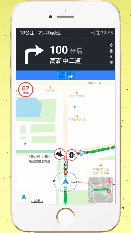 导航狗-高清地图和专业语音导航