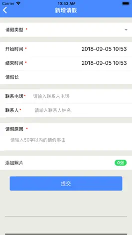 Game screenshot 智学宝 apk