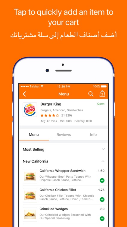 Talabat: Food Delivery