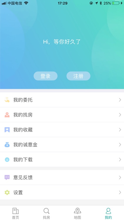 如是办公 screenshot-6
