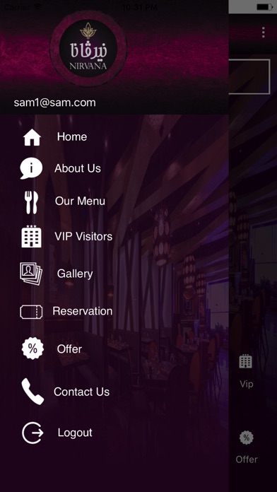 Nirvana - Restaurant screenshot 2
