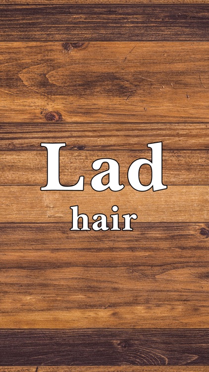 美容室　Lad hair　公式アプリ