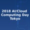 Cloud Computing Day Tokyo has become the most significant annual gathering of Taiwan-Japan cloud industries, with more than 170 participants, from CIAT/OCPT such as Chunghwa Telecom, ITRI, III, Inventec, Quanta, Wiwynn, AIC, Accton, Mitac, Syscom, AccelStor, and from CBA/OCPJ such as KDDI, NTT, Net One, NISCOM, CTC, Xseed, Fujitsu, Hitachi Systems, Yahoo Japan, HP Japan, Microsoft Japan