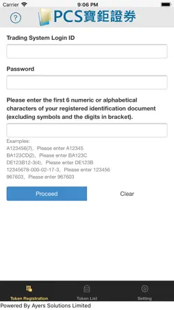 PCSEC Security Token screenshot 4