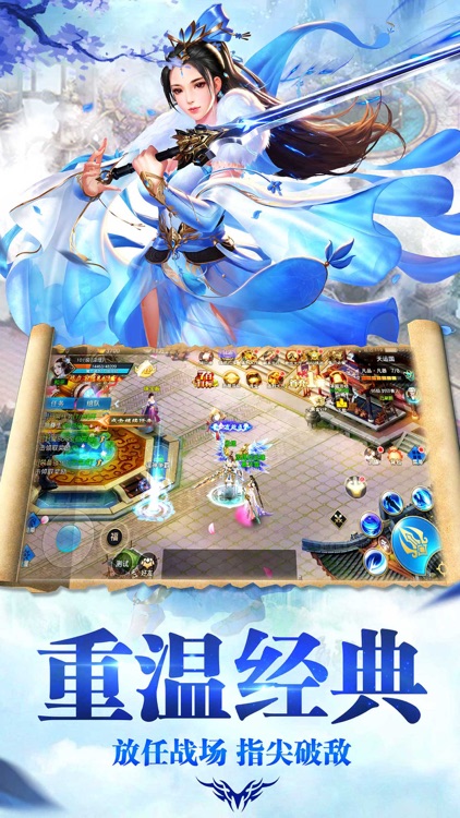 九州·大道争锋OL screenshot-4