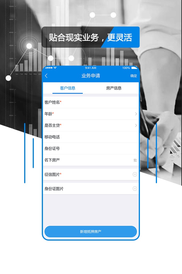 卓信MIS screenshot 2