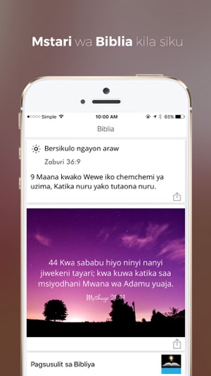 Get Swahili Bible(圖2)-速報App