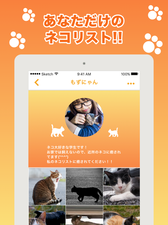 近所の ネコや ノラネコを共有するアプリ『ねこ さがし』のおすすめ画像3