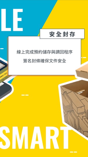 LR FILE(圖3)-速報App