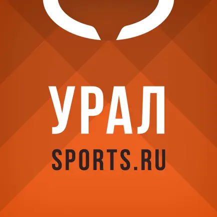 Урал от Sports.ru Читы
