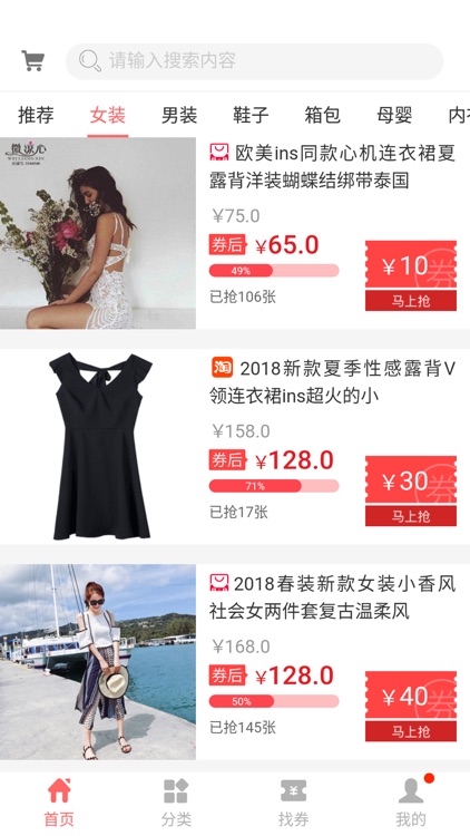 笨鸟联盟 screenshot-3