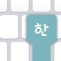 Hangul Romanization Keyboard app download