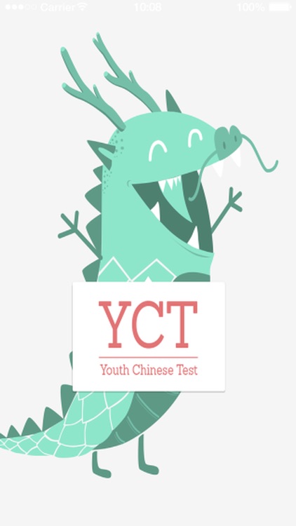 YCT-II
