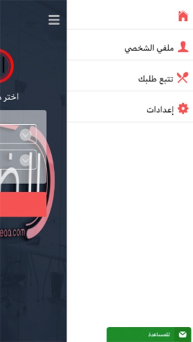 زون نت screenshot 2