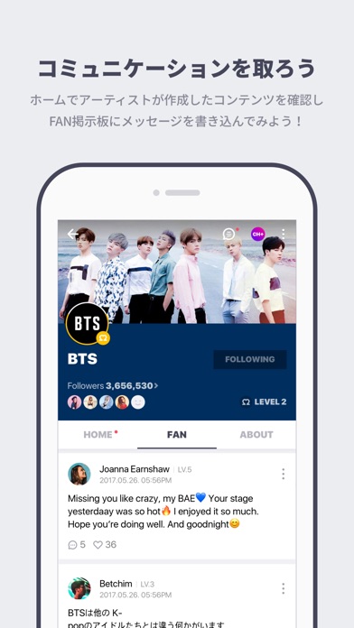 V LIVE - スターのライブ配信アプリ screenshot1