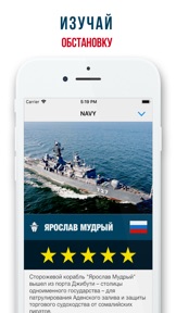 Скриншот