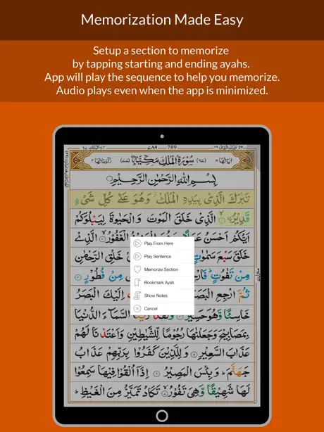 Quran 13 Line